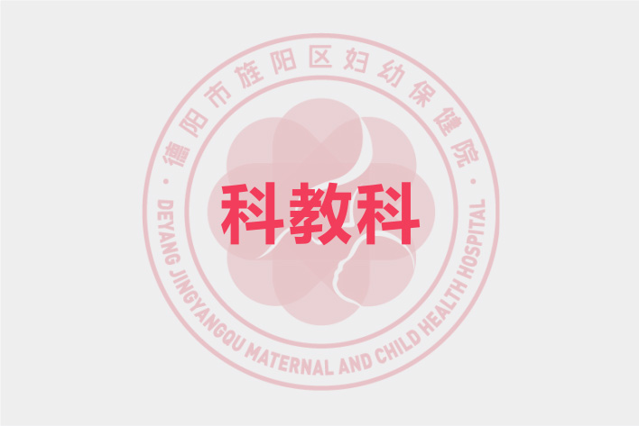 科教科