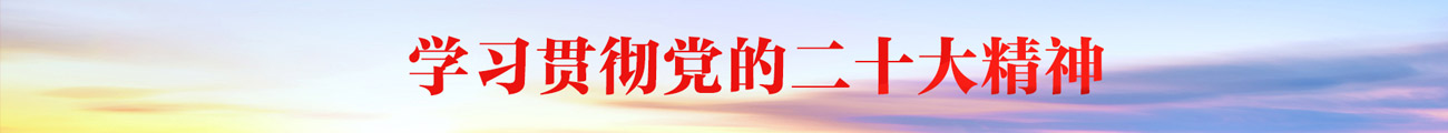 PC-通栏广告